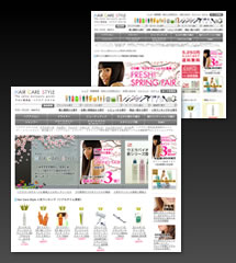 ケラスターゼ、ミルボン、クレイツ等のサロン専売品 ヘアケア スタイル
