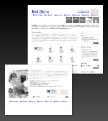 無添加石鹸・無添加せっけんの松山油脂