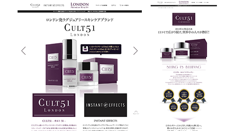 London Premium Beauty（ロンドンプレミアムビューティ）